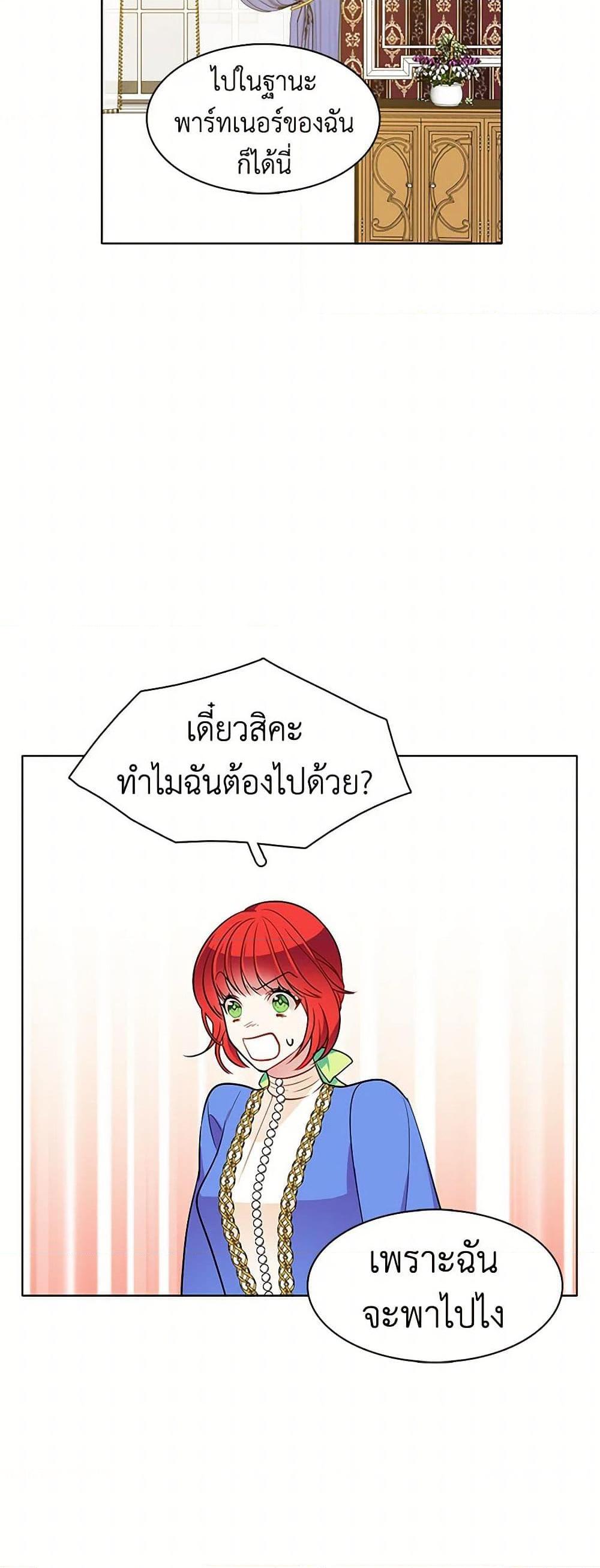 Manga-lc-com อ่านมังงะ อ่านการ์ตูน ออนไลน์ ฟรี The Detective Of Muiella ตอนที่ 1 2 3 4 5 6 7 8 9 10 11 12 13 14 ฟรี ไม่มีโฆษณา Manga-lc - อ่าน มังงะ อ่าน การ์ตูน ออนไลน์ อ่านมังงะ ฟรี