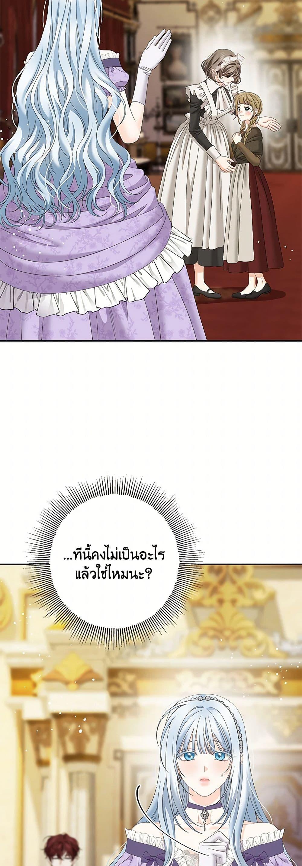 Manga-lc-com อ่านมังงะ อ่านการ์ตูน ออนไลน์ ฟรี Made Into the Main Character ตอนที่ 1 2 3 4 5 6 7 8 9 10 11 12 13 14 ฟรี ไม่มีโฆษณา Manga-lc - อ่าน มังงะ อ่าน การ์ตูน ออนไลน์ อ่านมังงะ ฟรี