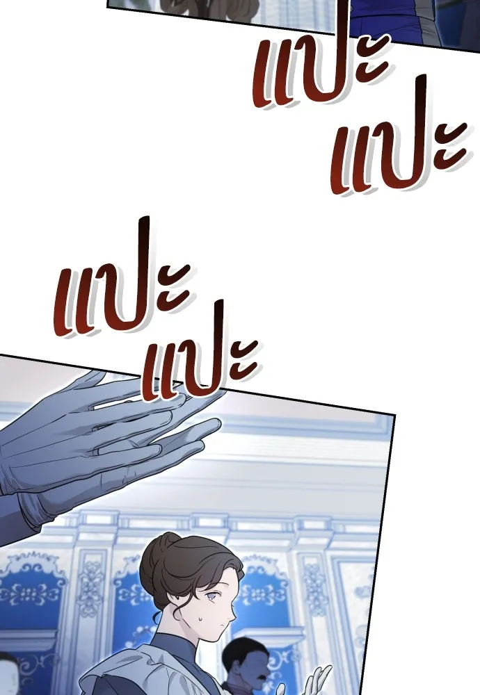 เลดี้มินต์ ตอนที่ 71 รูปที่ 74