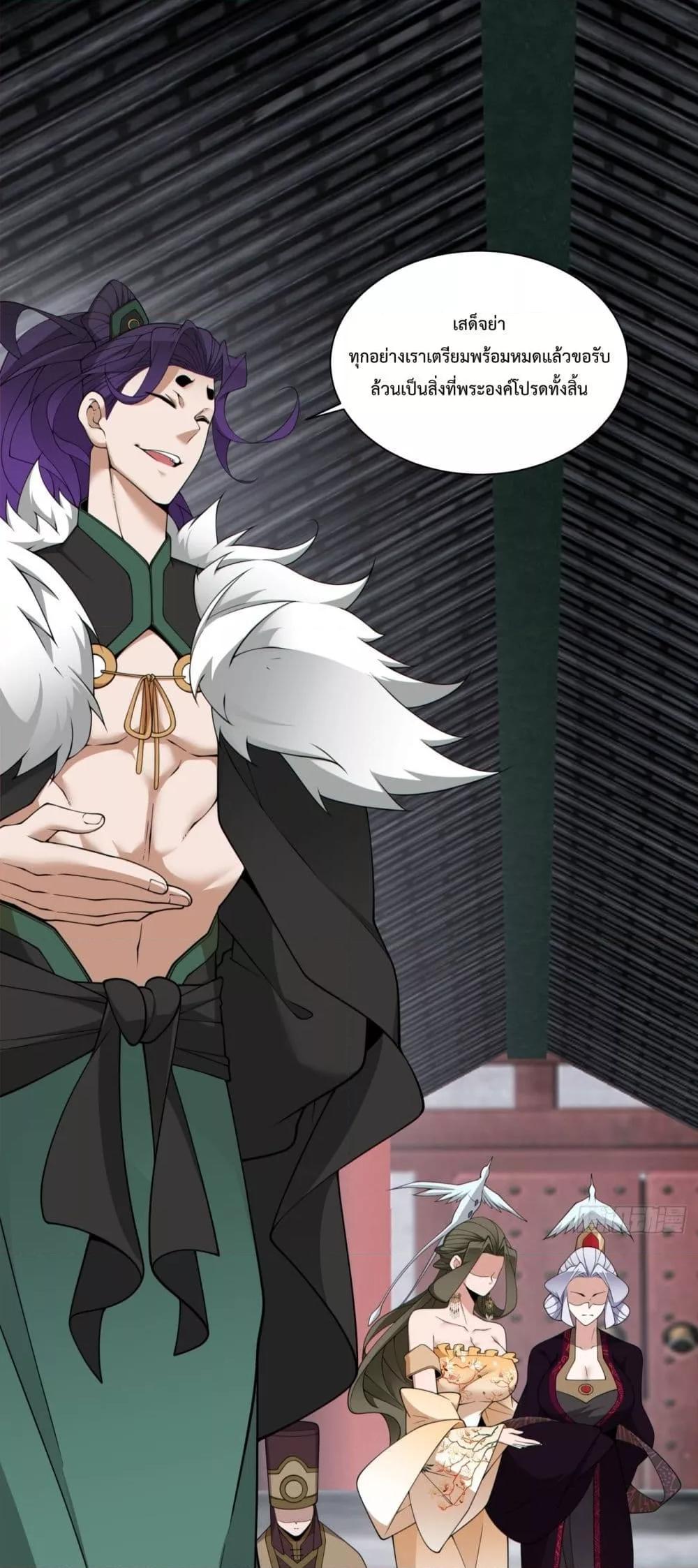 Manga-lc-com อ่านมังงะ อ่านการ์ตูน ออนไลน์ ฟรี My Disciples Are All Big Villains ตอนที่ 1 2 3 4 5 6 7 8 9 10 11 12 13 14 ฟรี ไม่มีโฆษณา Manga-lc - อ่าน มังงะ อ่าน การ์ตูน ออนไลน์ อ่านมังงะ ฟรี