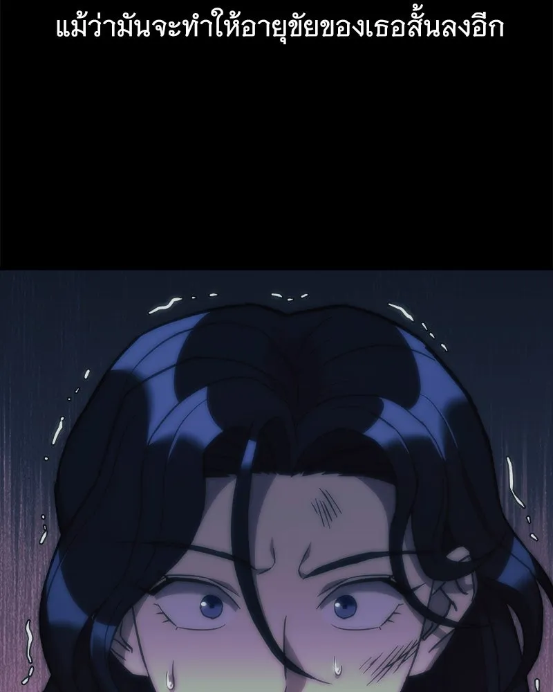 สัปดาห์นี้งดอัปตอนใหม่ ตอนที่ 40 รูปที่ 148