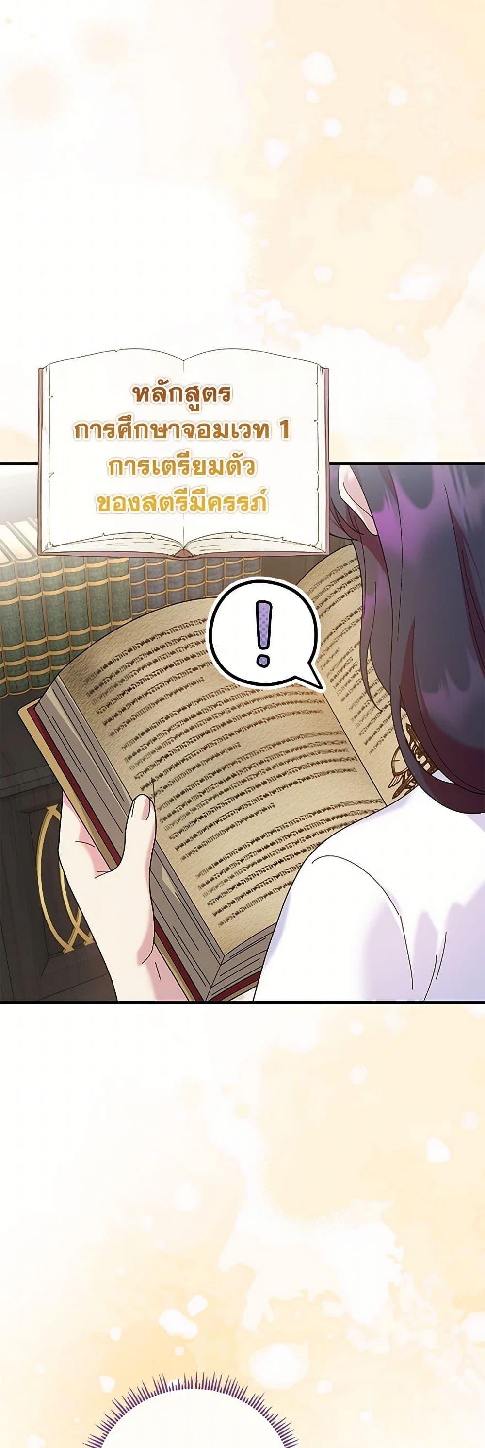 Manga-lc-com อ่านมังงะ อ่านการ์ตูน ออนไลน์ ฟรี Golden Light Gratia, The Child Loved By God ตอนที่ 1 2 3 4 5 6 7 8 9 10 11 12 13 14 ฟรี ไม่มีโฆษณา Manga-lc - อ่าน มังงะ อ่าน การ์ตูน ออนไลน์ อ่านมังงะ ฟรี