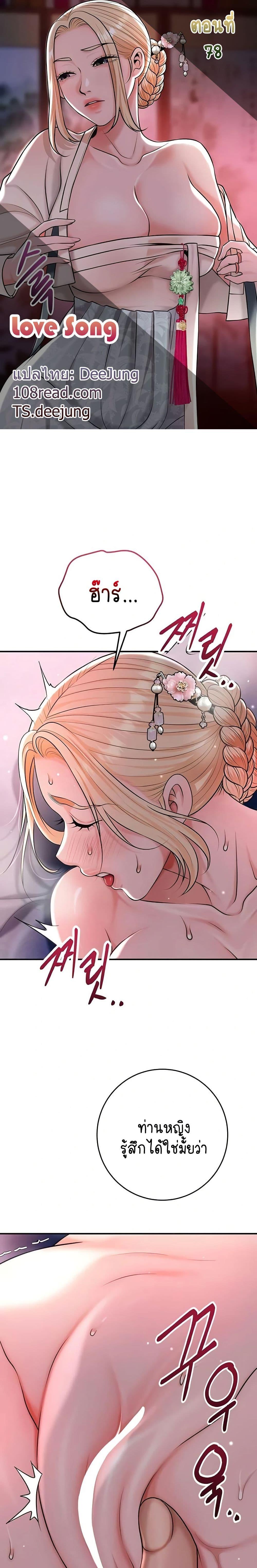 Doujin-Lc- อ่าน โดจิน มังฮวา เกาหลี ญี่ปุ่น จีน แปลไทย Brothel ตอนที่ 1 2 3 4 5 6 7 8 9 10 11 12 13 14 ฟรี ไม่มีโฆษณา อ่าน โดจิน Manhwa เกาหลี ญี่ปุ่น จีน เรามีครบ คัดมาให้เน้นๆ โดจิน 18+ รับประกันความฟินโดย  Doujin Lc