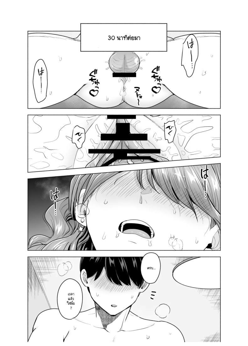 Doujin-Lc- อ่าน โดจิน มังฮวา เกาหลี ญี่ปุ่น จีน แปลไทย เมื่อเรียกสาวไซด์ไลน์มาปรากฎว่าเป็นเพื่อนสมัยเรียน (Tatsuwa no Sato) ตอนที่ 1 2 3 4 5 6 7 8 9 10 11 12 13 14 ฟรี ไม่มีโฆษณา อ่าน โดจิน Manhwa เกาหลี ญี่ปุ่น จีน เรามีครบ คัดมาให้เน้นๆ โดจิน 18+ รับประกันความฟินโดย  Doujin Lc