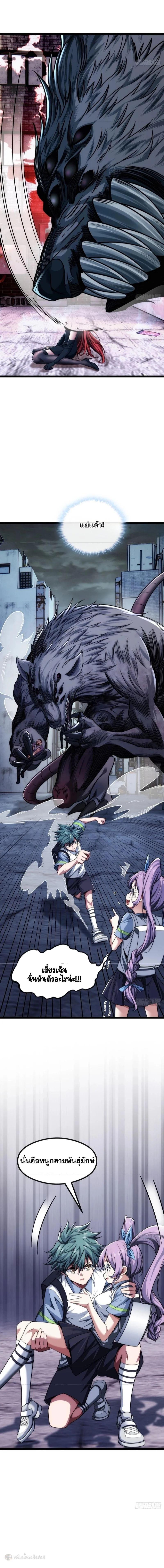 Manga-lc-com อ่านมังงะ อ่านการ์ตูน ออนไลน์ ฟรี Infinite Evolution From Zero ตอนที่ 1 2 3 4 5 6 7 8 9 10 11 12 13 14 ฟรี ไม่มีโฆษณา Manga-lc - อ่าน มังงะ อ่าน การ์ตูน ออนไลน์ อ่านมังงะ ฟรี