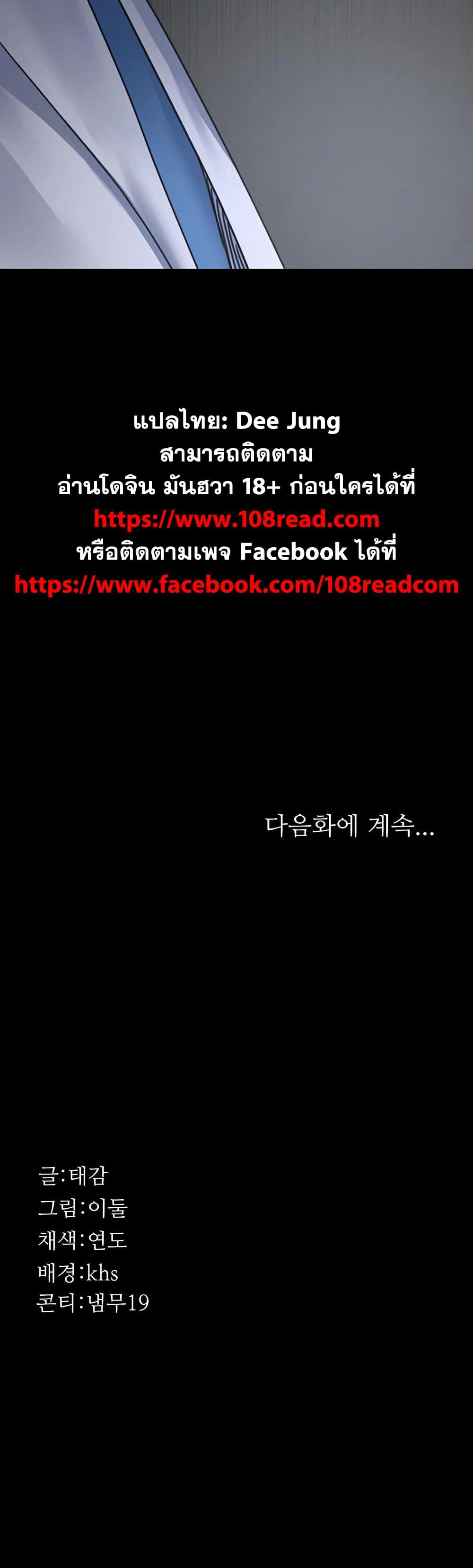 Doujin-Lc- อ่าน โดจิน มังฮวา เกาหลี ญี่ปุ่น จีน แปลไทย Night Hospital ตอนที่ 1 2 3 4 5 6 7 8 9 10 11 12 13 14 ฟรี ไม่มีโฆษณา อ่าน โดจิน Manhwa เกาหลี ญี่ปุ่น จีน เรามีครบ คัดมาให้เน้นๆ โดจิน 18+ รับประกันความฟินโดย  Doujin Lc