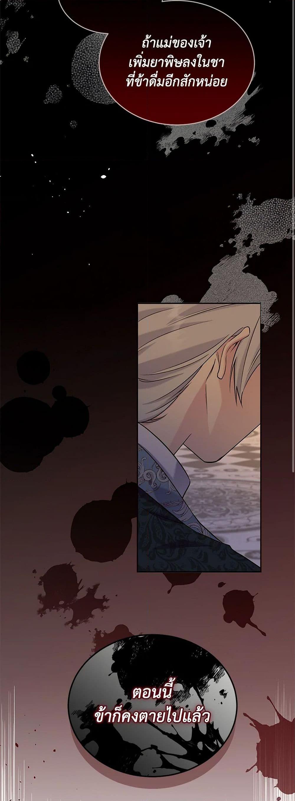 Manga-lc-com อ่านมังงะ อ่านการ์ตูน ออนไลน์ ฟรี My Goal is to Live a Long ตอนที่ 1 2 3 4 5 6 7 8 9 10 11 12 13 14 ฟรี ไม่มีโฆษณา Manga-lc - อ่าน มังงะ อ่าน การ์ตูน ออนไลน์ อ่านมังงะ ฟรี