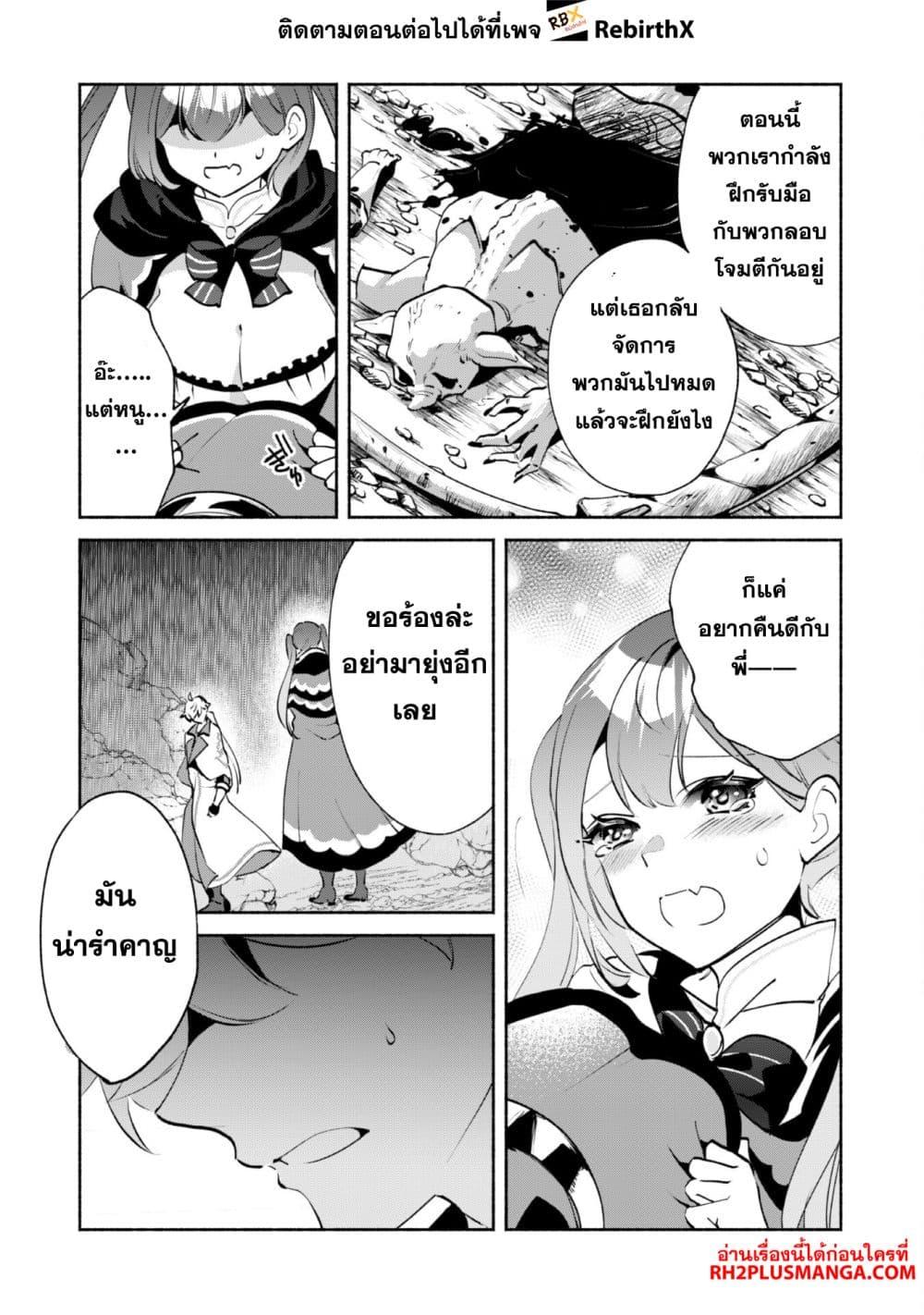 Manga-lc-com อ่านมังงะ อ่านการ์ตูน ออนไลน์ ฟรี Munou wa Fuyou to Iware “Tokei Tsukai” no Boku wa Shokunin Guild kara Oidasareru mo, Dungeon no Shinbu de Shin mo Chikara ni Kakusei suru ตอนที่ 1 2 3 4 5 6 7 8 9 10 11 12 13 14 ฟรี ไม่มีโฆษณา Manga-lc - อ่าน มังงะ อ่าน การ์ตูน ออนไลน์ อ่านมังงะ ฟรี