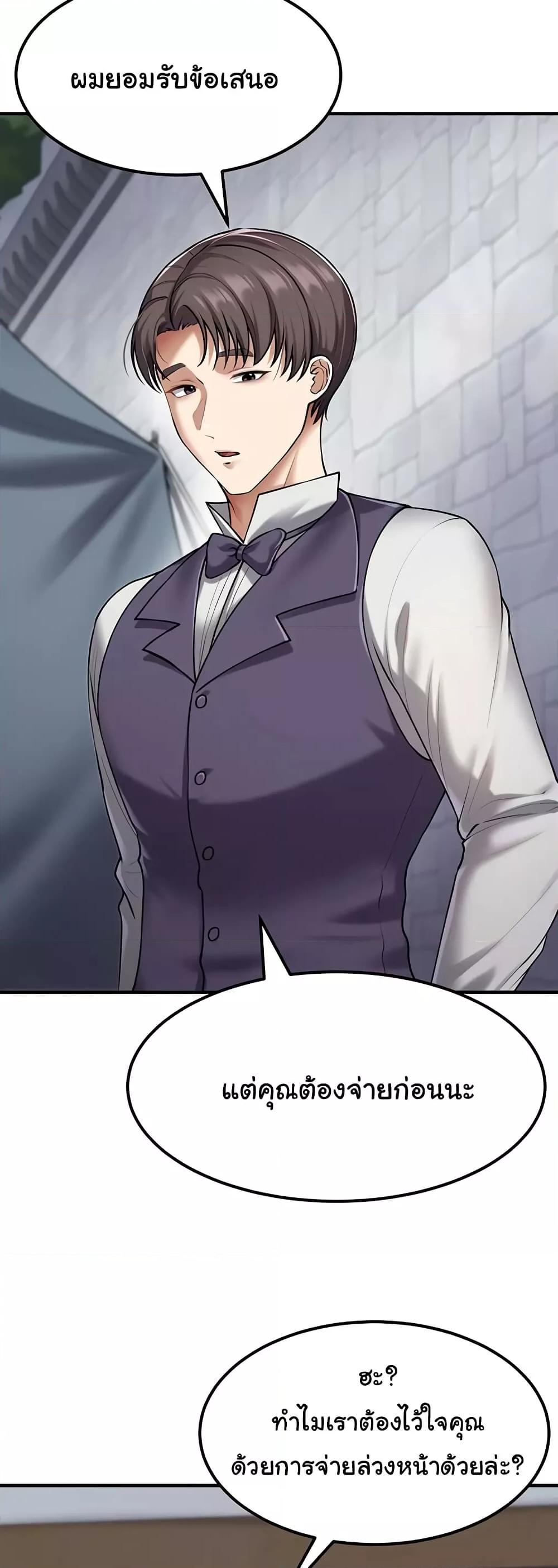 Doujin-Lc- อ่าน โดจิน มังฮวา เกาหลี ญี่ปุ่น จีน แปลไทย The Warrior Became an Academy Professor After Divorce ตอนที่ 1 2 3 4 5 6 7 8 9 10 11 12 13 14 ฟรี ไม่มีโฆษณา อ่าน โดจิน Manhwa เกาหลี ญี่ปุ่น จีน เรามีครบ คัดมาให้เน้นๆ โดจิน 18+ รับประกันความฟินโดย  Doujin Lc