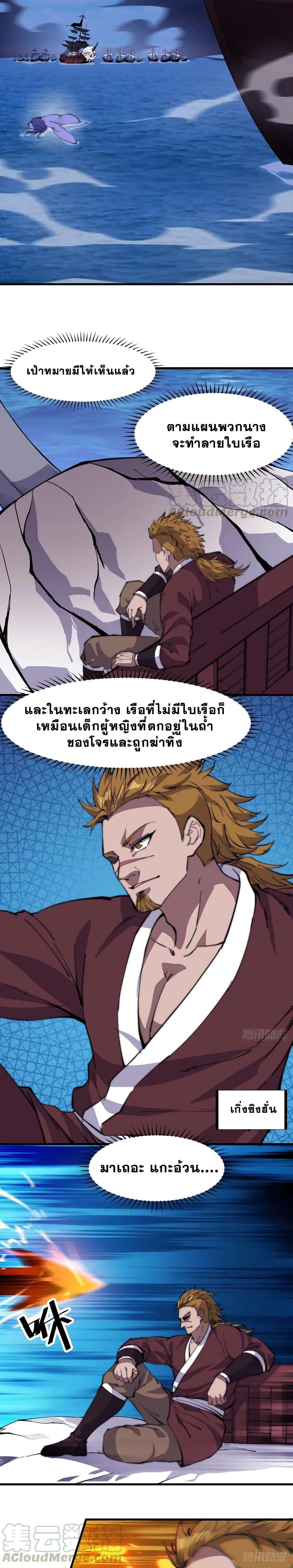 Manga-lc-com อ่านมังงะ อ่านการ์ตูน ออนไลน์ ฟรี It Starts With A Mountain ตอนที่ 1 2 3 4 5 6 7 8 9 10 11 12 13 14 ฟรี ไม่มีโฆษณา Manga-lc - อ่าน มังงะ อ่าน การ์ตูน ออนไลน์ อ่านมังงะ ฟรี