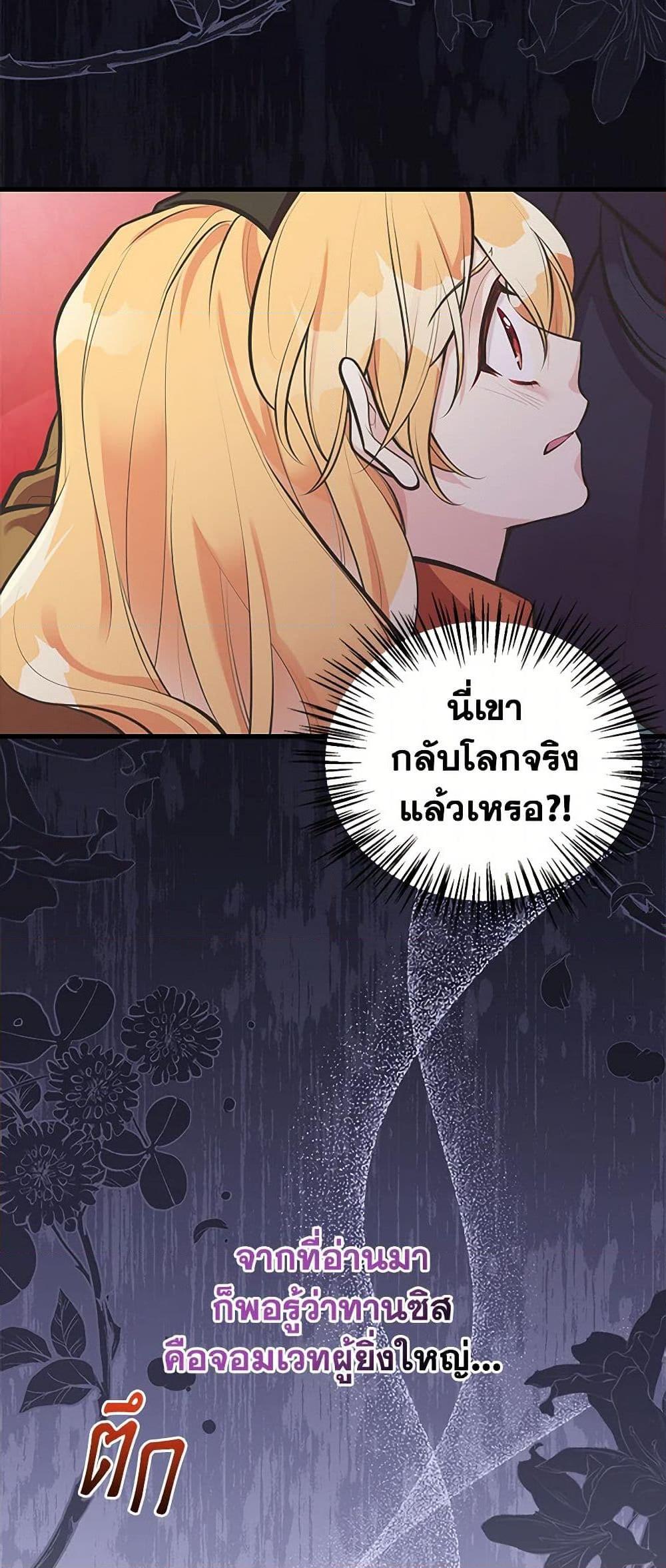 Manga-lc-com อ่านมังงะ อ่านการ์ตูน ออนไลน์ ฟรี My Sister Picked up the Male Lead ตอนที่ 1 2 3 4 5 6 7 8 9 10 11 12 13 14 ฟรี ไม่มีโฆษณา Manga-lc - อ่าน มังงะ อ่าน การ์ตูน ออนไลน์ อ่านมังงะ ฟรี