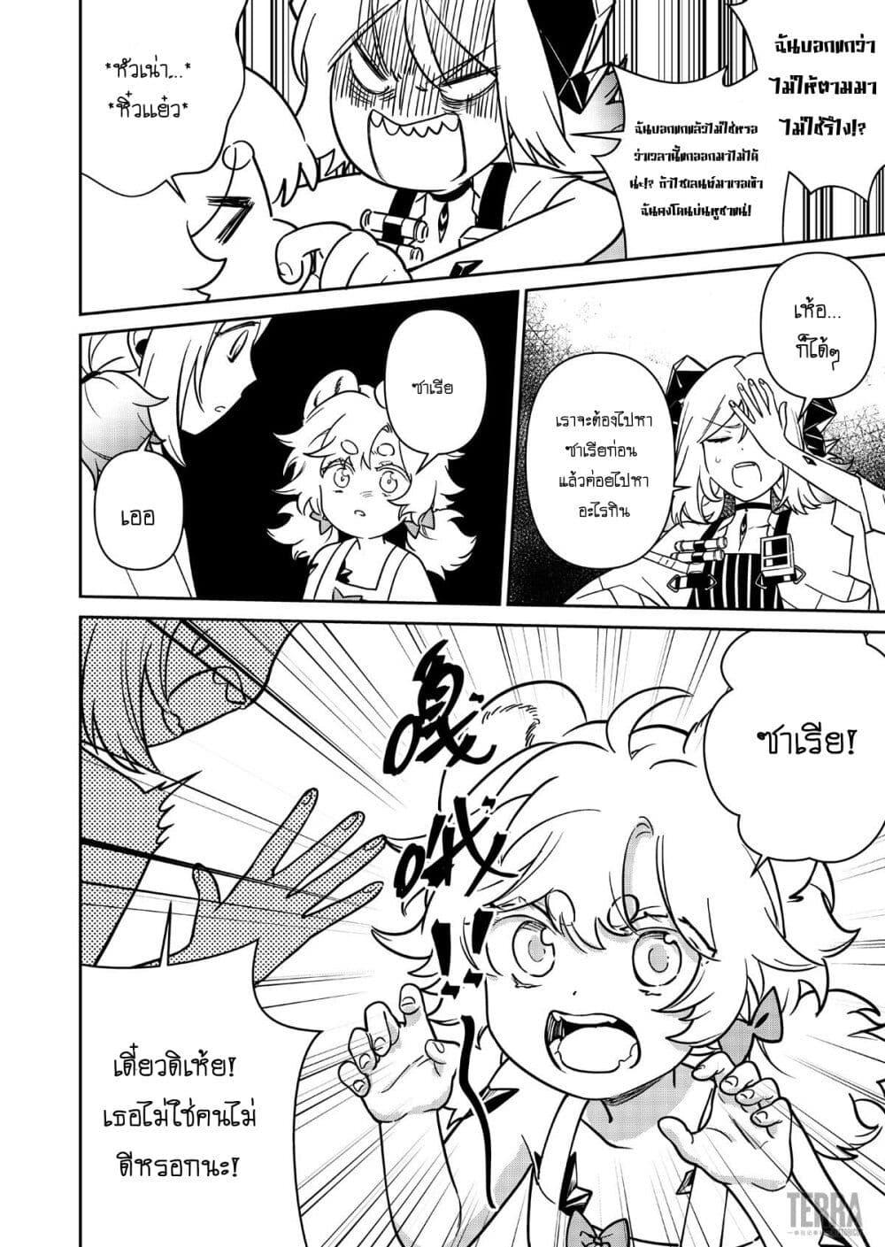 Manga-lc-com อ่านมังงะ อ่านการ์ตูน ออนไลน์ ฟรี Arknights Rhodes Island’s Records of Originium – Rhine Lab ตอนที่ 1 2 3 4 5 6 7 8 9 10 11 12 13 14 ฟรี ไม่มีโฆษณา Manga-lc - อ่าน มังงะ อ่าน การ์ตูน ออนไลน์ อ่านมังงะ ฟรี