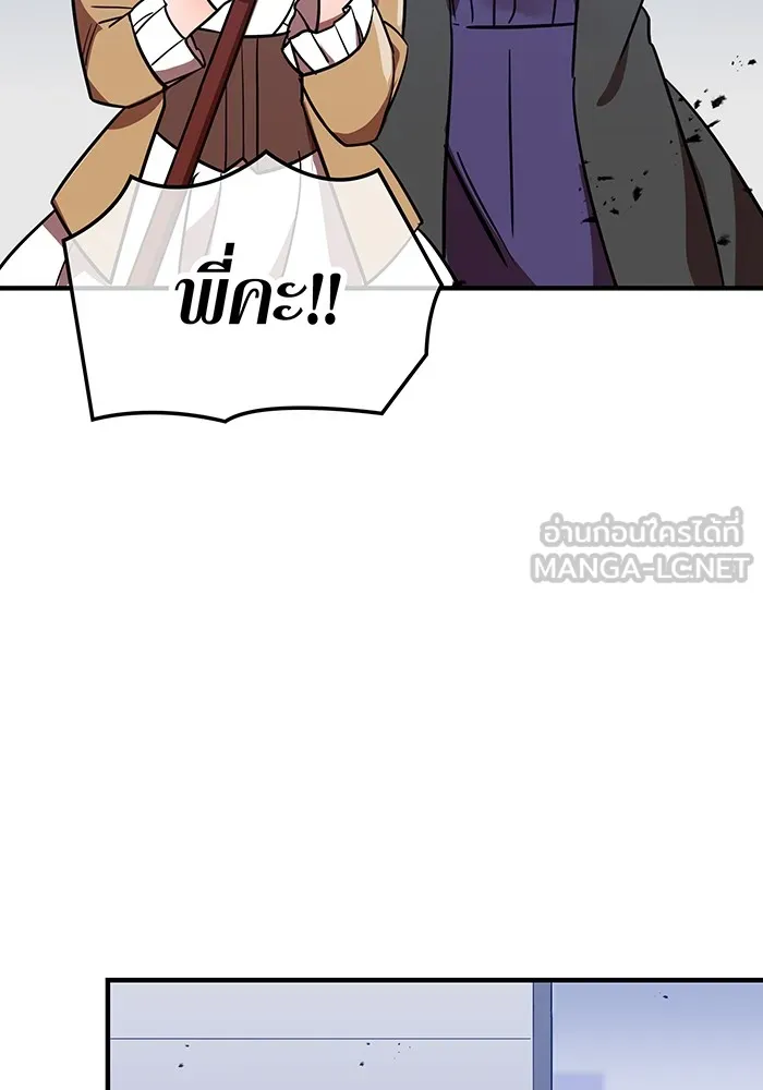 เพลเยอร์เลือดเทวะ ตอนที่ 37 ฮิเมโนะ ยูเมโนะ vs พี่น้องอามา รูปที่ 231