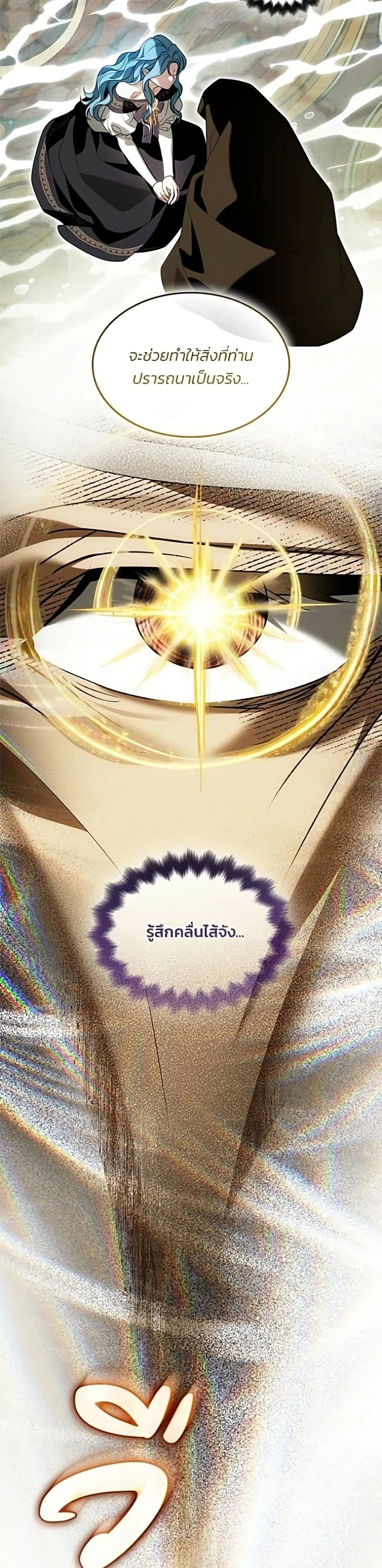 Manga-lc-com อ่านมังงะ อ่านการ์ตูน ออนไลน์ ฟรี Noble in Name, Vulgar at Heart – สตรีไร้รักแห่งตระกูลสูงศักด ตอนที่ 1 2 3 4 5 6 7 8 9 10 11 12 13 14 ฟรี ไม่มีโฆษณา Manga-lc - อ่าน มังงะ อ่าน การ์ตูน ออนไลน์ อ่านมังงะ ฟรี
