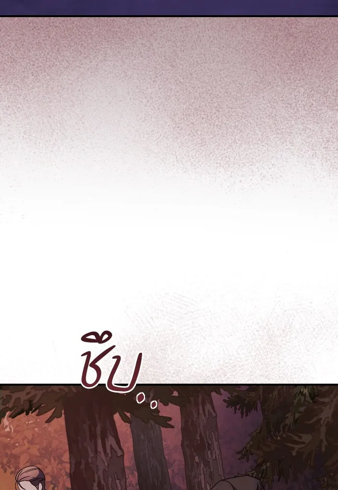 หมาป่าคู่เคียงบัลลังก์ ตอนที่ 28 รูปที่ 116