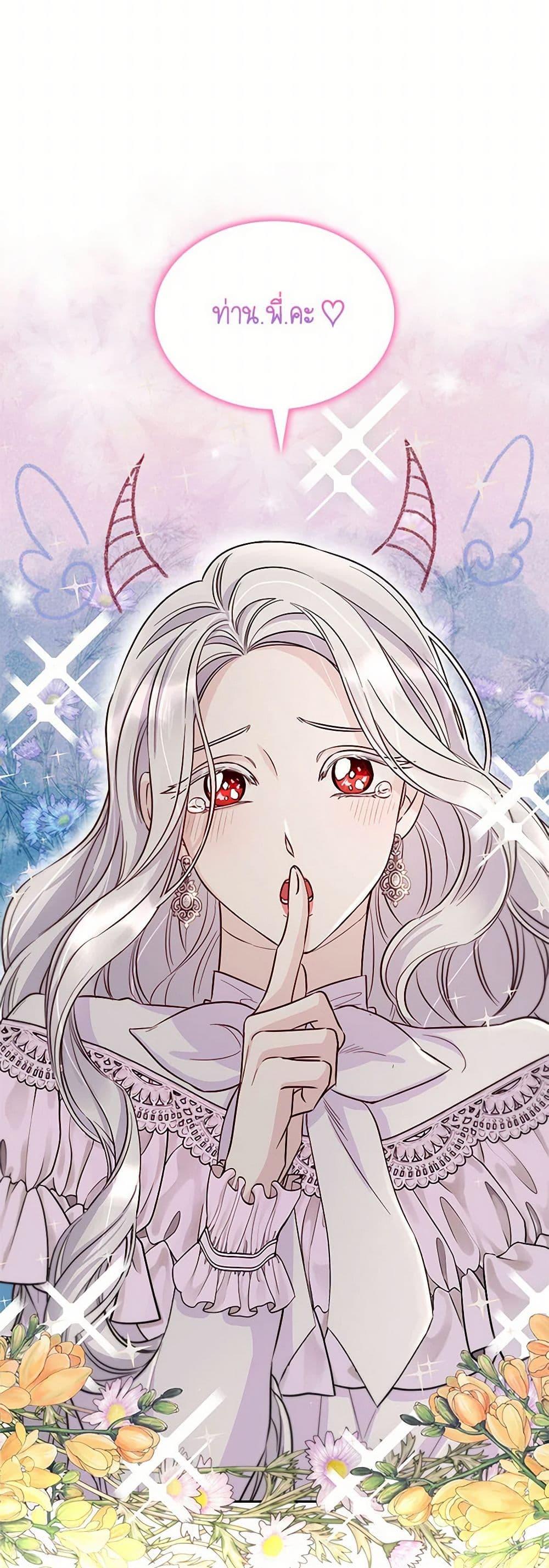 Manga-lc-com อ่านมังงะ อ่านการ์ตูน ออนไลน์ ฟรี Villains Behind the Curtains ตอนที่ 1 2 3 4 5 6 7 8 9 10 11 12 13 14 ฟรี ไม่มีโฆษณา Manga-lc - อ่าน มังงะ อ่าน การ์ตูน ออนไลน์ อ่านมังงะ ฟรี