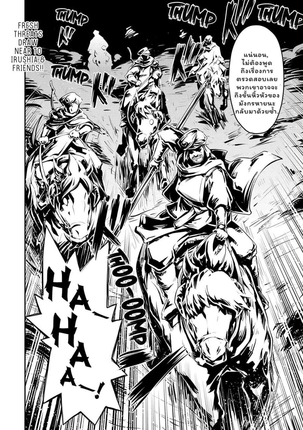 Manga-lc-com อ่านมังงะ อ่านการ์ตูน ออนไลน์ ฟรี Tensei Shitara Dragon no Tamago Datta – Saikyou Igai Mezasa Nee ตอนที่ 1 2 3 4 5 6 7 8 9 10 11 12 13 14 ฟรี ไม่มีโฆษณา Manga-lc - อ่าน มังงะ อ่าน การ์ตูน ออนไลน์ อ่านมังงะ ฟรี