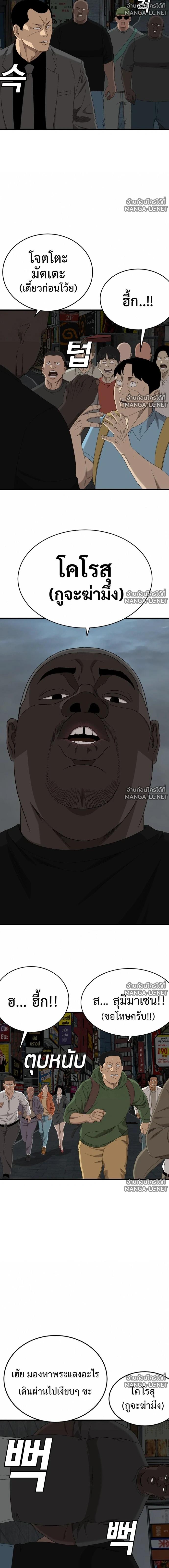 Doujin-Lc- อ่าน โดจิน มังฮวา เกาหลี ญี่ปุ่น จีน แปลไทย BAD GUY ตอนที่ 1 2 3 4 5 6 7 8 9 10 11 12 13 14 ฟรี ไม่มีโฆษณา อ่าน โดจิน Manhwa เกาหลี ญี่ปุ่น จีน เรามีครบ คัดมาให้เน้นๆ โดจิน 18+ รับประกันความฟินโดย  Doujin Lc