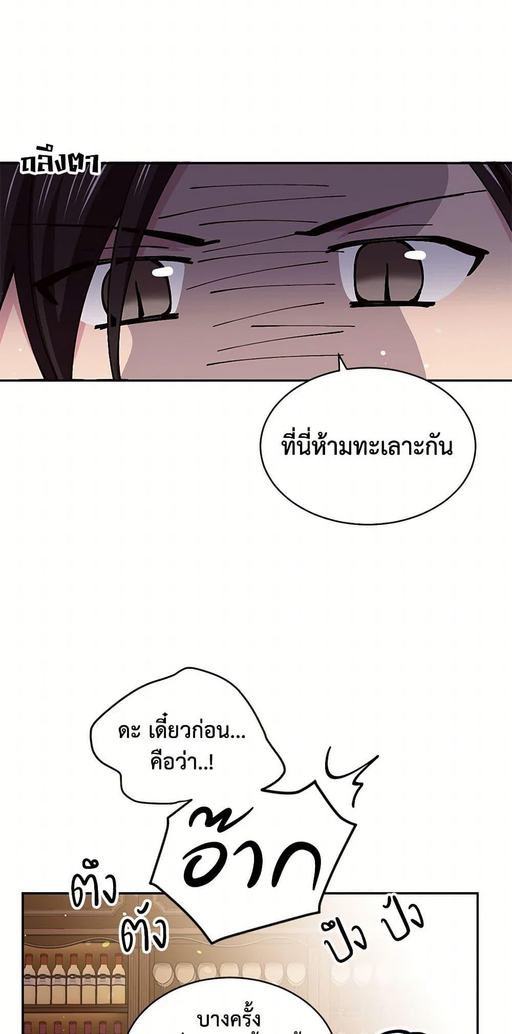 Manga-lc-com อ่านมังงะ อ่านการ์ตูน ออนไลน์ ฟรี My Goal is to Live a Long ตอนที่ 1 2 3 4 5 6 7 8 9 10 11 12 13 14 ฟรี ไม่มีโฆษณา Manga-lc - อ่าน มังงะ อ่าน การ์ตูน ออนไลน์ อ่านมังงะ ฟรี