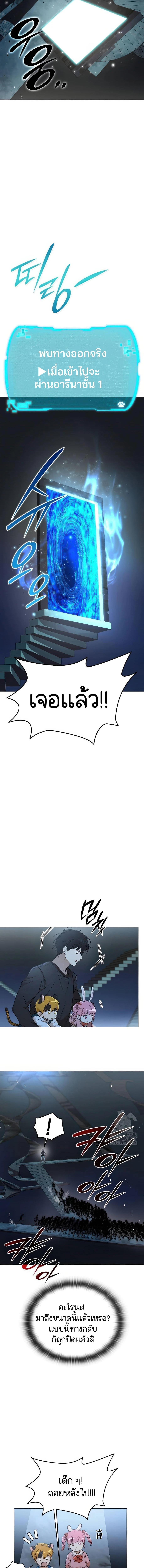 Manga-lc-com อ่านมังงะ อ่านการ์ตูน ออนไลน์ ฟรี Divine Beast Kindergarten ตอนที่ 1 2 3 4 5 6 7 8 9 10 11 12 13 14 ฟรี ไม่มีโฆษณา Manga-lc - อ่าน มังงะ อ่าน การ์ตูน ออนไลน์ อ่านมังงะ ฟรี