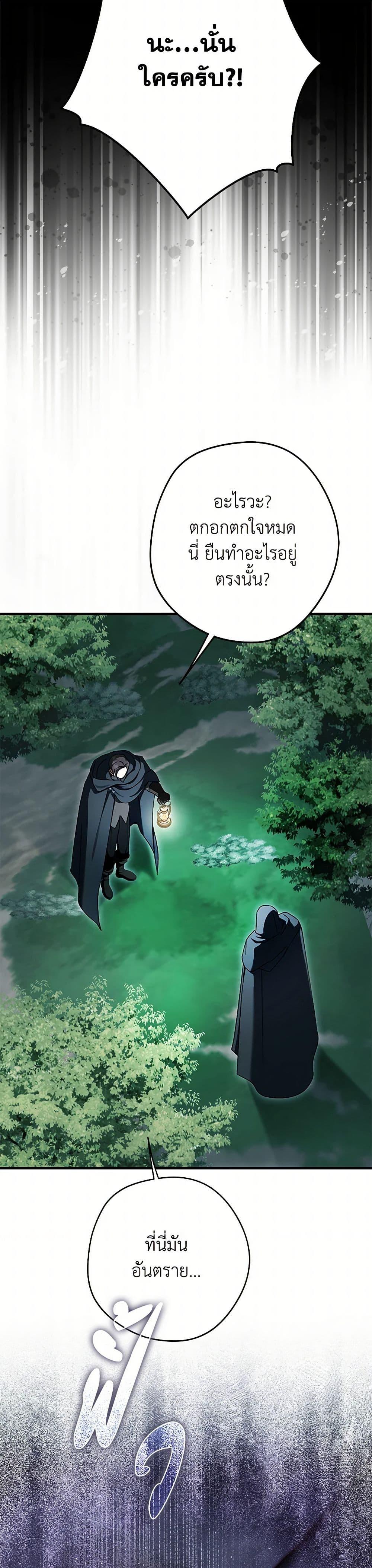 Manga-lc-com อ่านมังงะ อ่านการ์ตูน ออนไลน์ ฟรี An Extra Stole the Male Leads ตอนที่ 1 2 3 4 5 6 7 8 9 10 11 12 13 14 ฟรี ไม่มีโฆษณา Manga-lc - อ่าน มังงะ อ่าน การ์ตูน ออนไลน์ อ่านมังงะ ฟรี