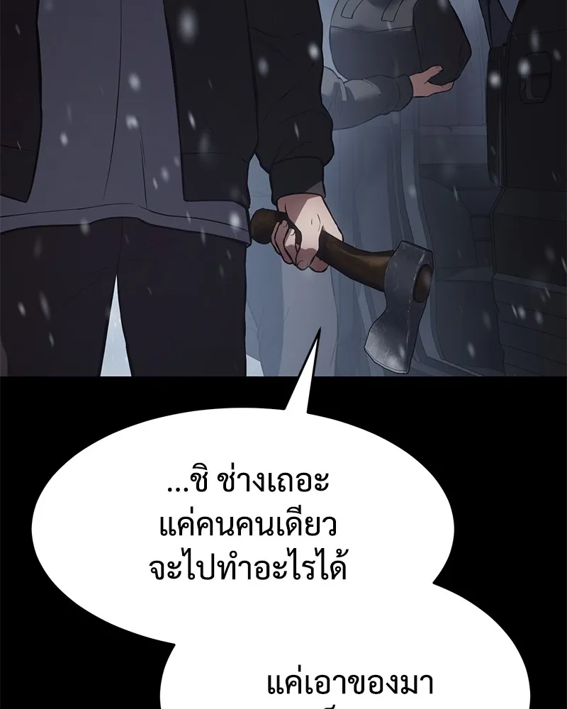 แบคXX ตอนที่ 70 รูปที่ 47