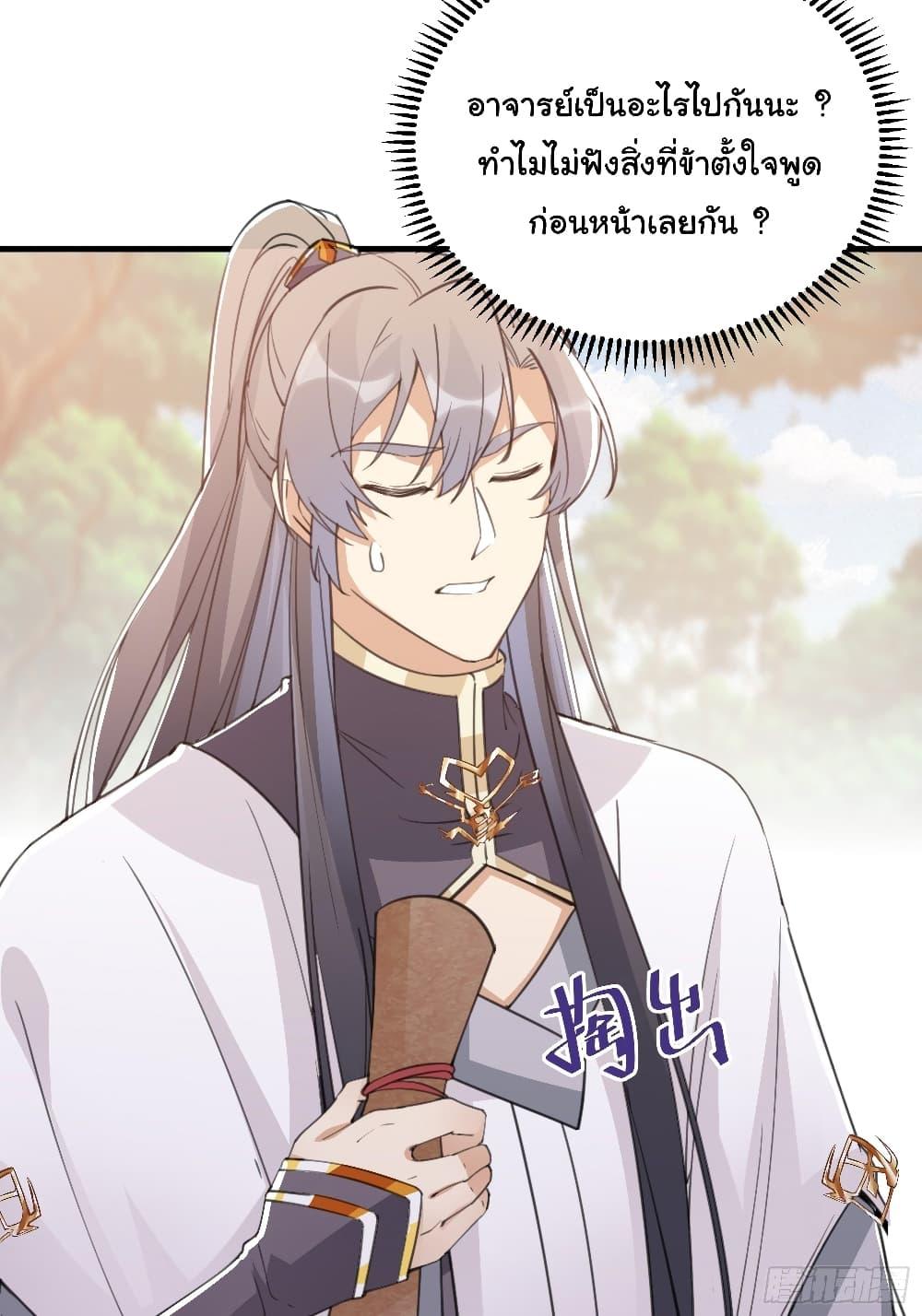 Manga-lc-com อ่านมังงะ อ่านการ์ตูน ออนไลน์ ฟรี Cultivating Immortality Requires a Rich Woman ตอนที่ 1 2 3 4 5 6 7 8 9 10 11 12 13 14 ฟรี ไม่มีโฆษณา Manga-lc - อ่าน มังงะ อ่าน การ์ตูน ออนไลน์ อ่านมังงะ ฟรี