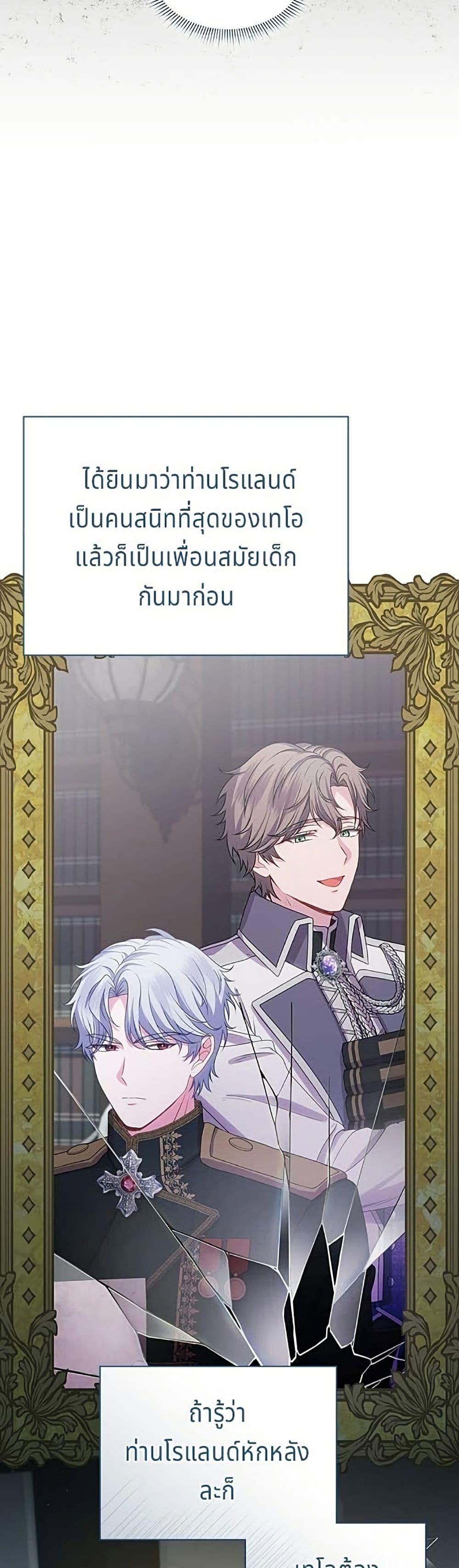 Manga-lc-com อ่านมังงะ อ่านการ์ตูน ออนไลน์ ฟรี His Recovery Magic Worked Too Well! ตอนที่ 1 2 3 4 5 6 7 8 9 10 11 12 13 14 ฟรี ไม่มีโฆษณา Manga-lc - อ่าน มังงะ อ่าน การ์ตูน ออนไลน์ อ่านมังงะ ฟรี