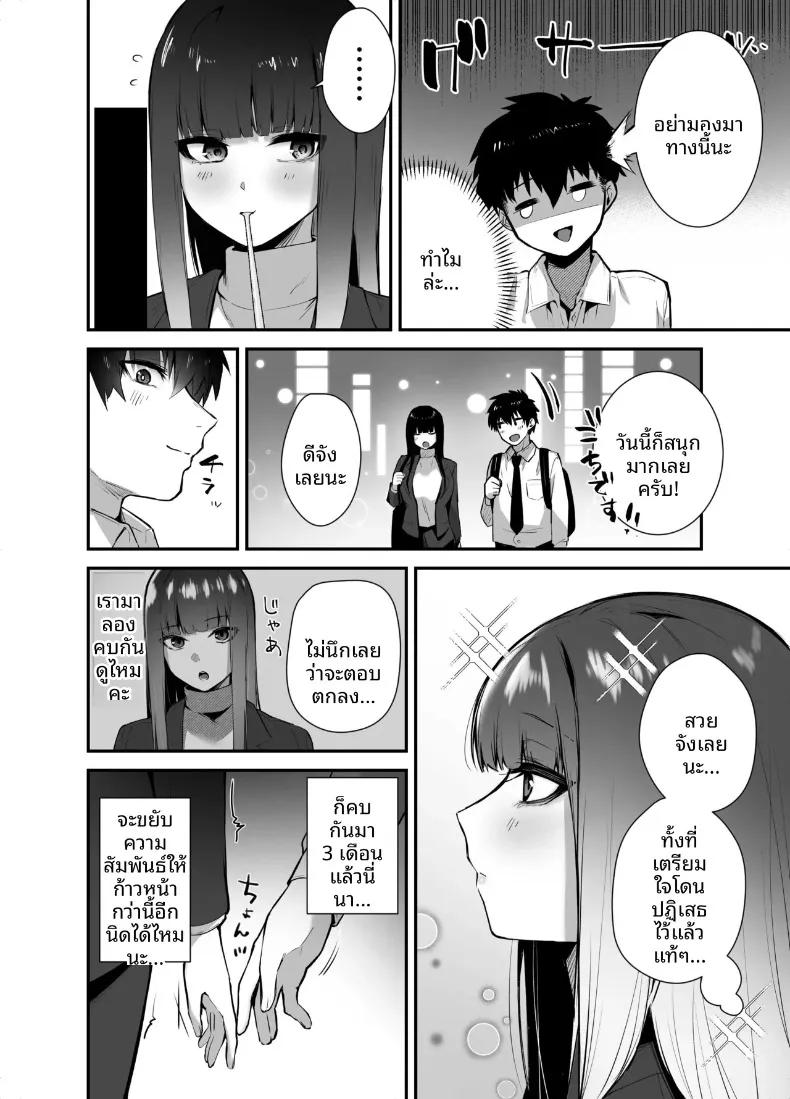 Doujin-Lc- อ่าน โดจิน มังฮวา เกาหลี ญี่ปุ่น จีน แปลไทย ความน่ารักของเจ้านายสุดคูล (Galvalume Kouhan) ตอนที่ 1 2 3 4 5 6 7 8 9 10 11 12 13 14 ฟรี ไม่มีโฆษณา อ่าน โดจิน Manhwa เกาหลี ญี่ปุ่น จีน เรามีครบ คัดมาให้เน้นๆ โดจิน 18+ รับประกันความฟินโดย  Doujin Lc