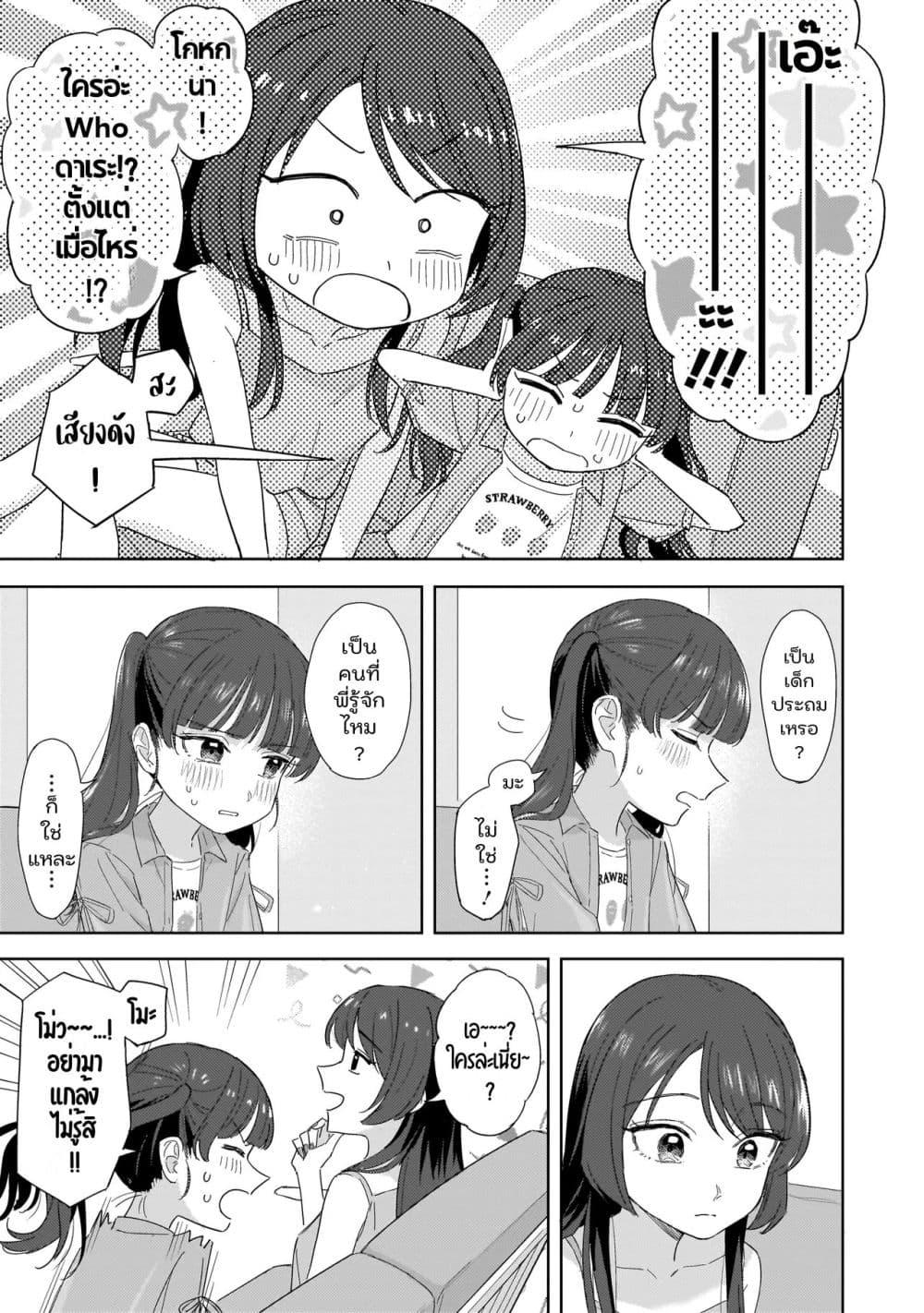 Manga-lc-com อ่านมังงะ อ่านการ์ตูน ออนไลน์ ฟรี Sakisome Complex ตอนที่ 1 2 3 4 5 6 7 8 9 10 11 12 13 14 ฟรี ไม่มีโฆษณา Manga-lc - อ่าน มังงะ อ่าน การ์ตูน ออนไลน์ อ่านมังงะ ฟรี