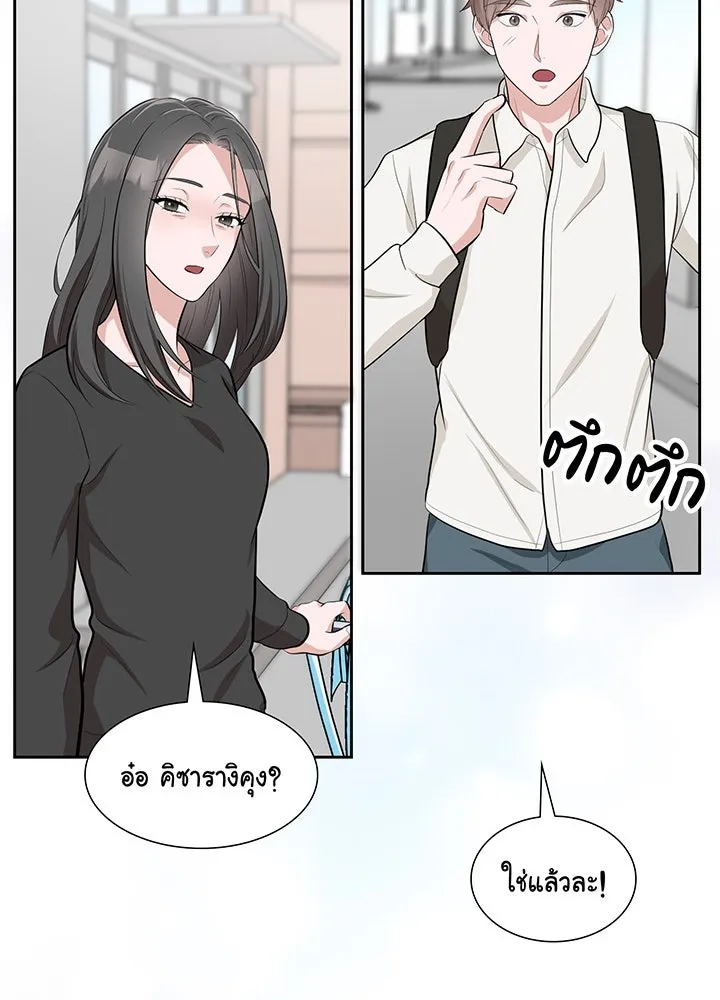 เพลิงแค้นผลาญใจ ตอนที่ 8 รูปที่ 74