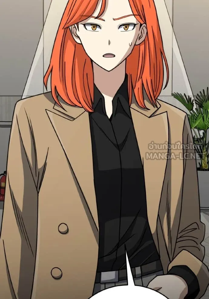 อัจฉริยะนอกคอก ตอนที่ 130 รูปที่ 133