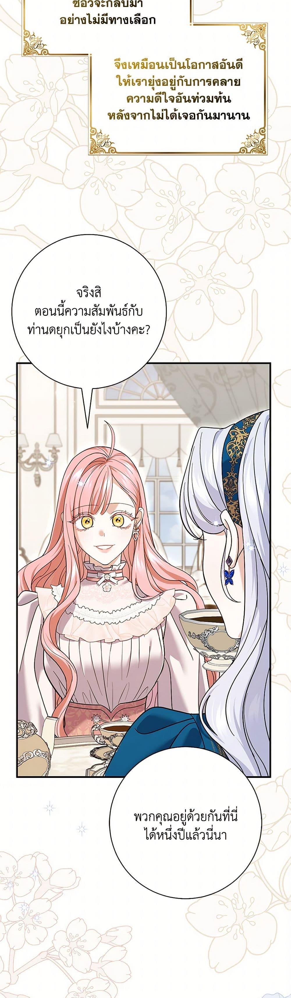 Manga-lc-com อ่านมังงะ อ่านการ์ตูน ออนไลน์ ฟรี My Dark Fiancé Is Interfering With My Flowery Path ตอนที่ 1 2 3 4 5 6 7 8 9 10 11 12 13 14 ฟรี ไม่มีโฆษณา Manga-lc - อ่าน มังงะ อ่าน การ์ตูน ออนไลน์ อ่านมังงะ ฟรี