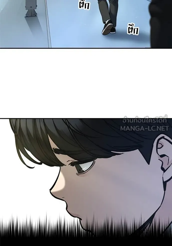 เลวฟาดเลว ตอนที่ 173 รูปที่ 64