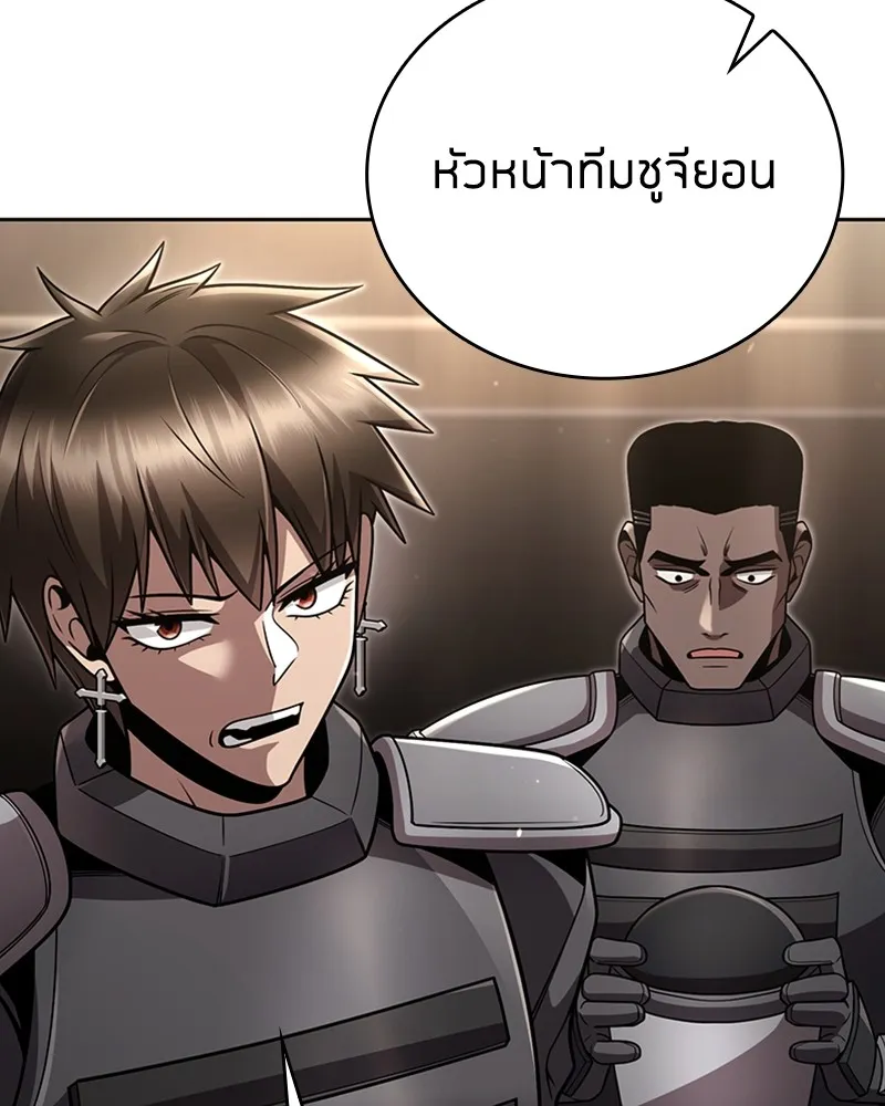 Clever Cleaning Life Of The Returned Genius Hunter ส_ดยอดฮ_นเตอร_สายคล_น ตอนที่ ตอนที่ 93 รูปที่ 93