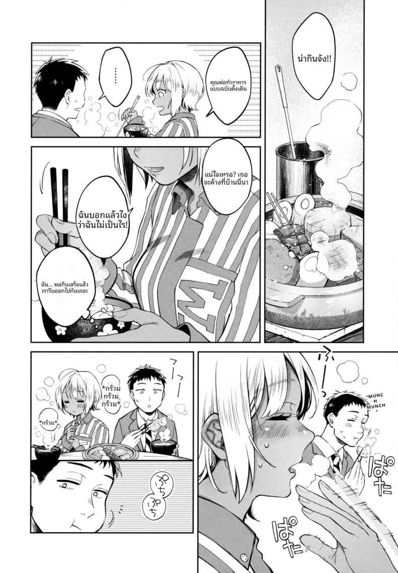 Doujin-Lc- อ่าน โดจิน มังฮวา เกาหลี ญี่ปุ่น จีน แปลไทย คนเหงาหลังเลิกงาน [Okinaga Umanosuke] ตอนที่ 1 2 3 4 5 6 7 8 9 10 11 12 13 14 ฟรี ไม่มีโฆษณา อ่าน โดจิน Manhwa เกาหลี ญี่ปุ่น จีน เรามีครบ คัดมาให้เน้นๆ โดจิน 18+ รับประกันความฟินโดย  Doujin Lc