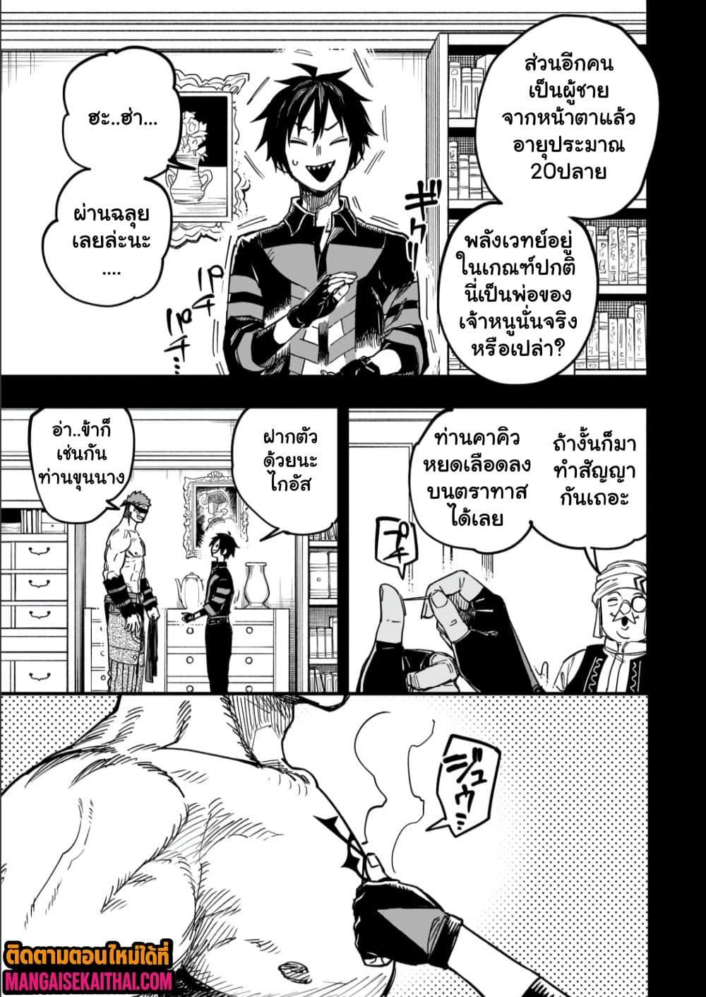 Manga-lc-com อ่านมังงะ อ่านการ์ตูน ออนไลน์ ฟรี Tensei Akuma no Saikyou Yuusha Ikusei Keikaku ตอนที่ 1 2 3 4 5 6 7 8 9 10 11 12 13 14 ฟรี ไม่มีโฆษณา Manga-lc - อ่าน มังงะ อ่าน การ์ตูน ออนไลน์ อ่านมังงะ ฟรี