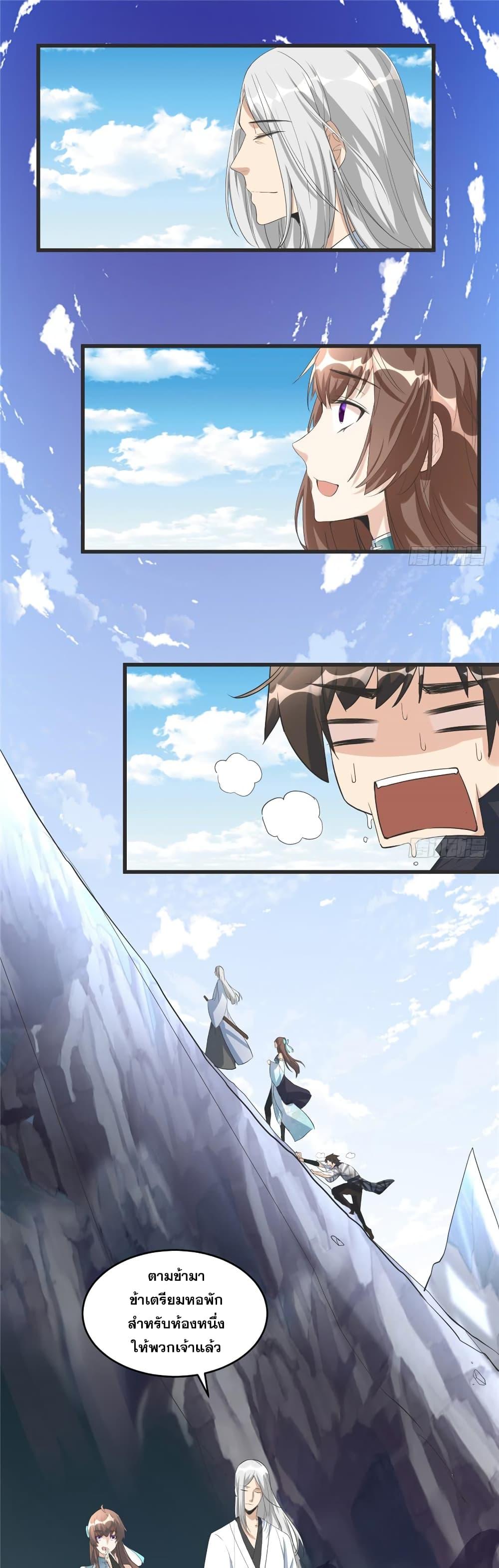 Manga-lc-com อ่านมังงะ อ่านการ์ตูน ออนไลน์ ฟรี God of War System ตอนที่ 1 2 3 4 5 6 7 8 9 10 11 12 13 14 ฟรี ไม่มีโฆษณา Manga-lc - อ่าน มังงะ อ่าน การ์ตูน ออนไลน์ อ่านมังงะ ฟรี