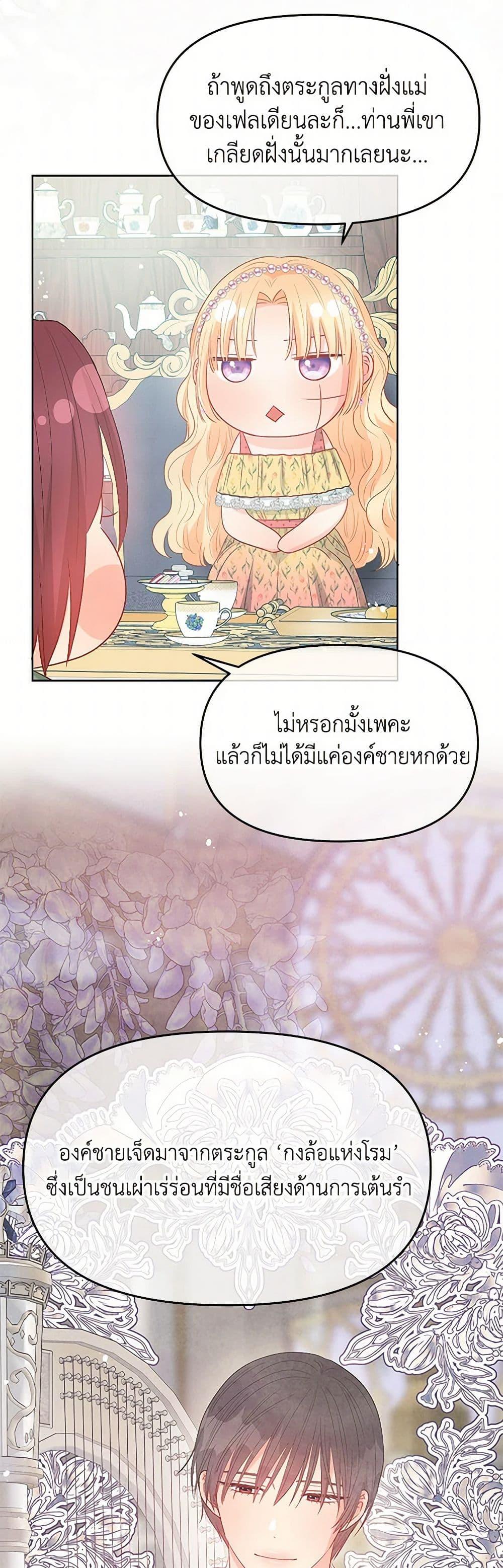 Manga-lc-com อ่านมังงะ อ่านการ์ตูน ออนไลน์ ฟรี Don’t Concern Yourself With That Book ตอนที่ 1 2 3 4 5 6 7 8 9 10 11 12 13 14 ฟรี ไม่มีโฆษณา Manga-lc - อ่าน มังงะ อ่าน การ์ตูน ออนไลน์ อ่านมังงะ ฟรี