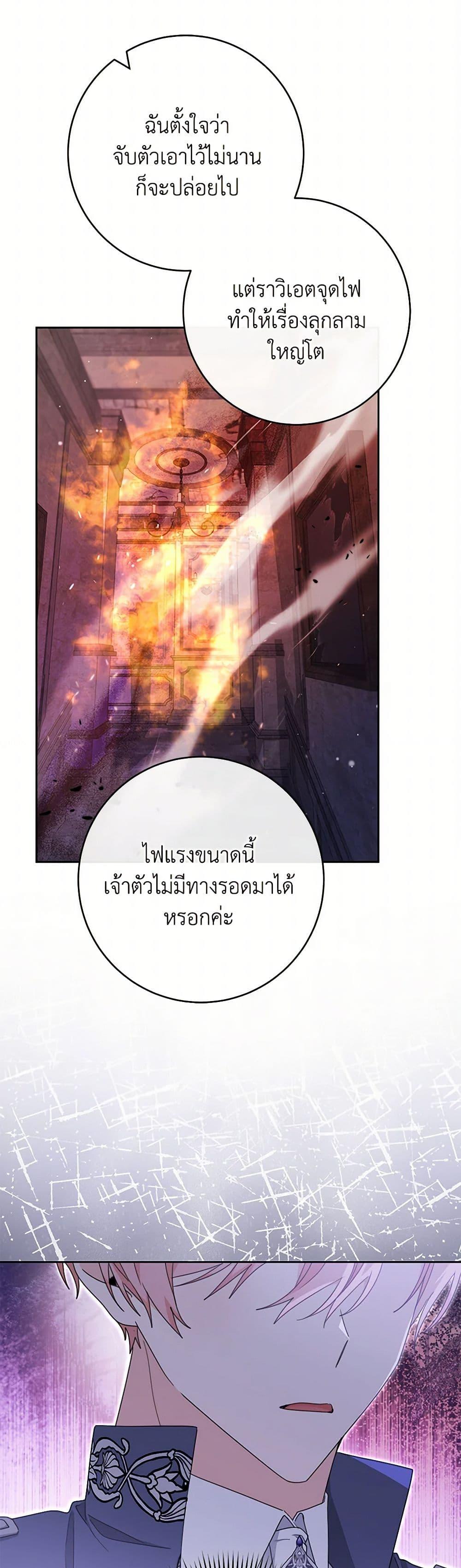 Manga-lc-com อ่านมังงะ อ่านการ์ตูน ออนไลน์ ฟรี Please Treat Your Friends Preciously ตอนที่ 1 2 3 4 5 6 7 8 9 10 11 12 13 14 ฟรี ไม่มีโฆษณา Manga-lc - อ่าน มังงะ อ่าน การ์ตูน ออนไลน์ อ่านมังงะ ฟรี