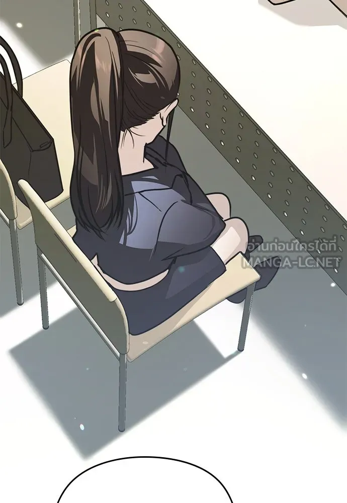 บันทึกรักลูกสาวเจ้าพ่อ ตอนที่ 4 รูปที่ 135