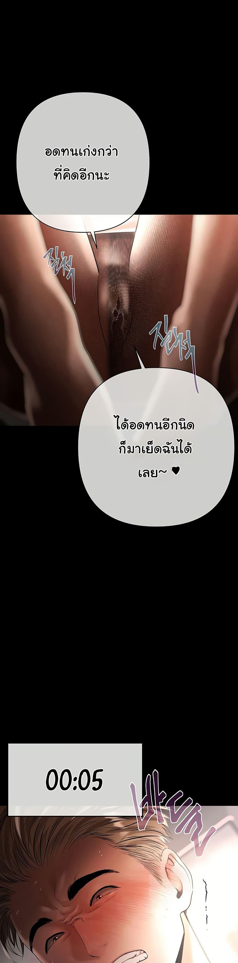 Doujin-Lc- อ่าน โดจิน มังฮวา เกาหลี ญี่ปุ่น จีน แปลไทย Money Games ตอนที่ 1 2 3 4 5 6 7 8 9 10 11 12 13 14 ฟรี ไม่มีโฆษณา อ่าน โดจิน Manhwa เกาหลี ญี่ปุ่น จีน เรามีครบ คัดมาให้เน้นๆ โดจิน 18+ รับประกันความฟินโดย  Doujin Lc