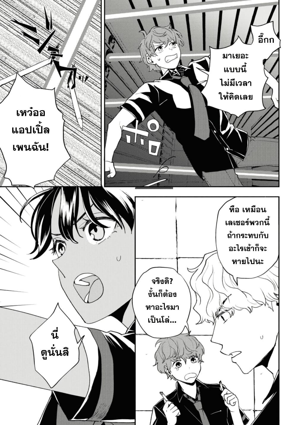 Manga-lc-com อ่านมังงะ อ่านการ์ตูน ออนไลน์ ฟรี Isekai Kaeri no Moto Yuusha desu ga, Death Game ni Makikomaremashita ตอนที่ 1 2 3 4 5 6 7 8 9 10 11 12 13 14 ฟรี ไม่มีโฆษณา Manga-lc - อ่าน มังงะ อ่าน การ์ตูน ออนไลน์ อ่านมังงะ ฟรี