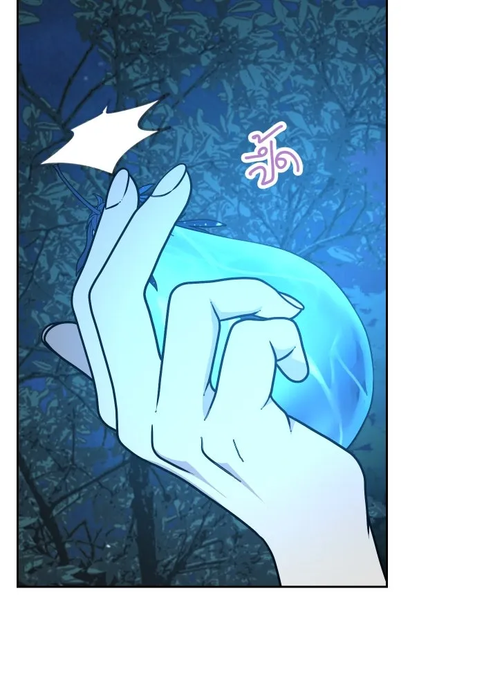 จันทร์เจ้า ตอนที่ ตอนที่ ๒๑  เหตุฉุกเฉิน รูปที่ 19