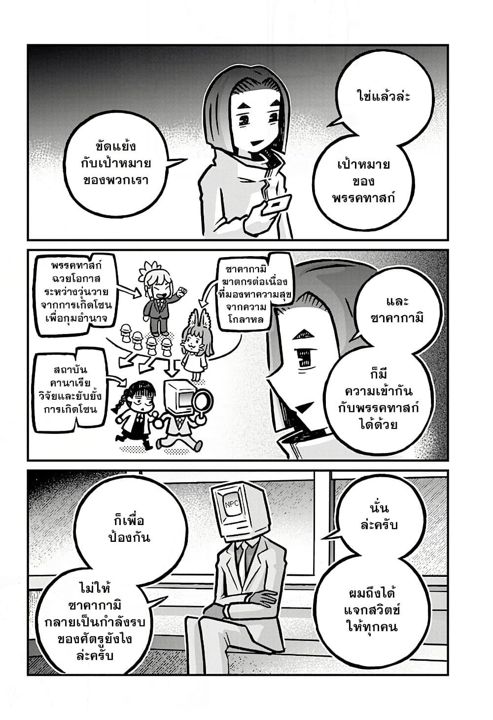 Manga-lc-com อ่านมังงะ อ่านการ์ตูน ออนไลน์ ฟรี Kowaiyasan ตอนที่ 1 2 3 4 5 6 7 8 9 10 11 12 13 14 ฟรี ไม่มีโฆษณา Manga-lc - อ่าน มังงะ อ่าน การ์ตูน ออนไลน์ อ่านมังงะ ฟรี