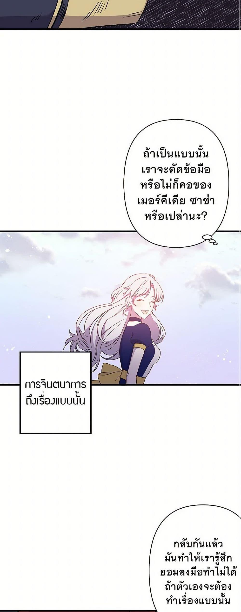 Manga-lc-com อ่านมังงะ อ่านการ์ตูน ออนไลน์ ฟรี Revenge Wedding ตอนที่ 1 2 3 4 5 6 7 8 9 10 11 12 13 14 ฟรี ไม่มีโฆษณา Manga-lc - อ่าน มังงะ อ่าน การ์ตูน ออนไลน์ อ่านมังงะ ฟรี