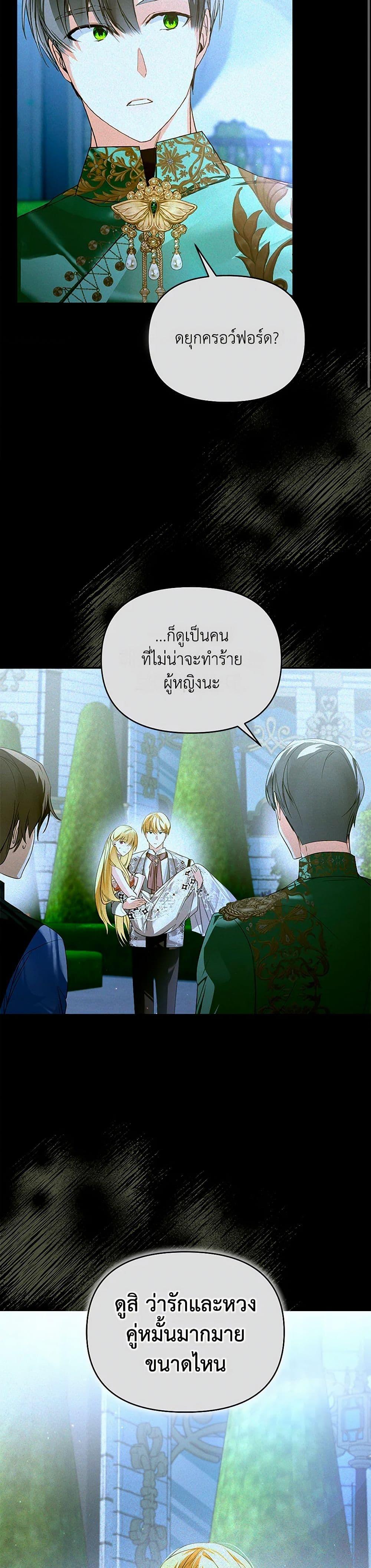 Manga-lc-com อ่านมังงะ อ่านการ์ตูน ออนไลน์ ฟรี Falling Into the Arms of a Mad Villain ตอนที่ 1 2 3 4 5 6 7 8 9 10 11 12 13 14 ฟรี ไม่มีโฆษณา Manga-lc - อ่าน มังงะ อ่าน การ์ตูน ออนไลน์ อ่านมังงะ ฟรี