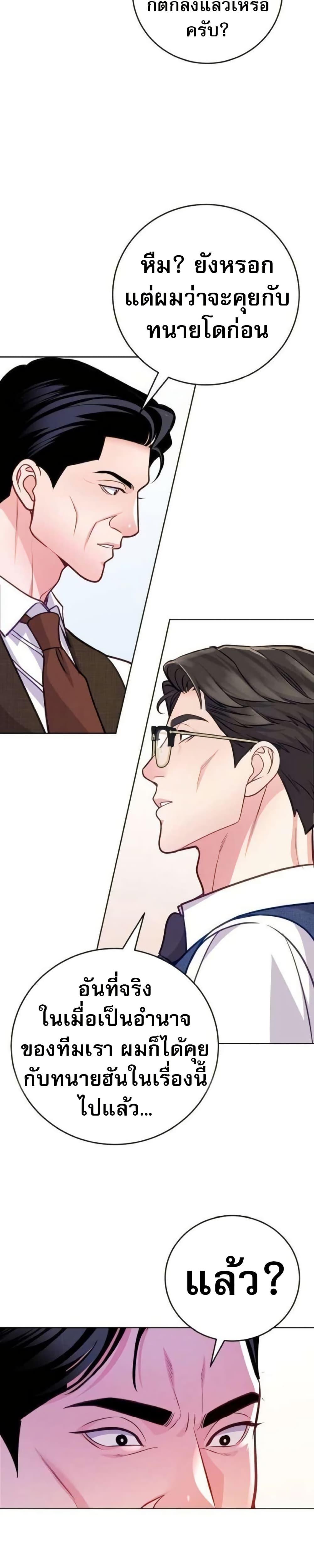 Manga-lc-com อ่านมังงะ อ่านการ์ตูน ออนไลน์ ฟรี An Extraordinary Lawyer’s Subspace ตอนที่ 1 2 3 4 5 6 7 8 9 10 11 12 13 14 ฟรี ไม่มีโฆษณา Manga-lc - อ่าน มังงะ อ่าน การ์ตูน ออนไลน์ อ่านมังงะ ฟรี