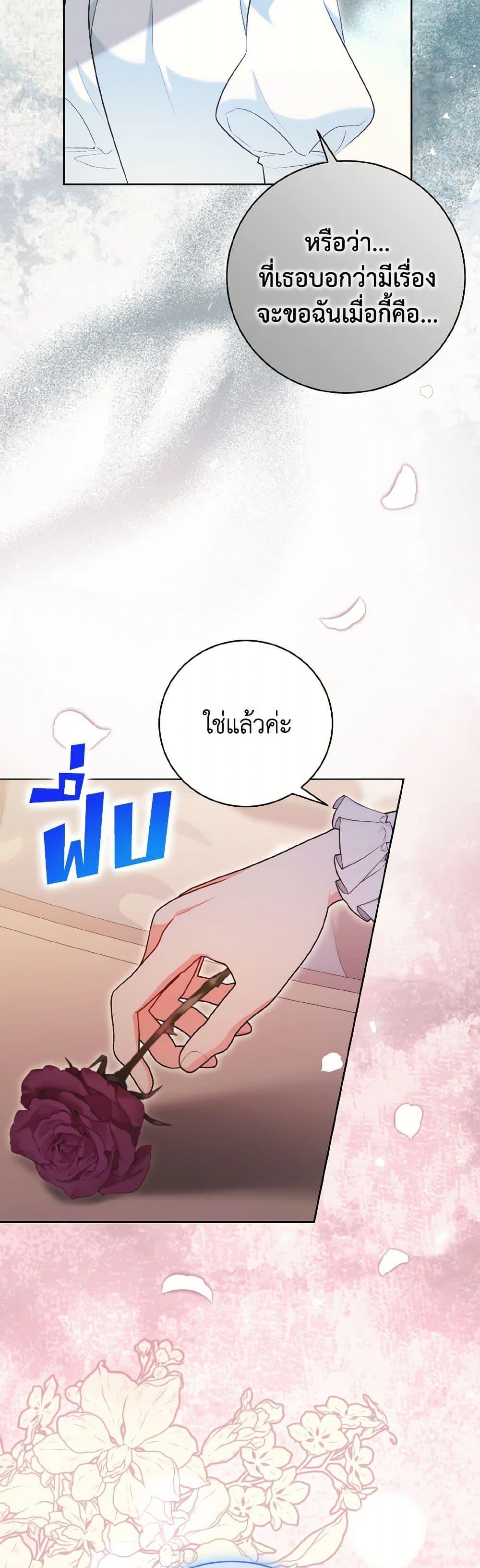 Manga-lc-com อ่านมังงะ อ่านการ์ตูน ออนไลน์ ฟรี The Wicked Ladies in Waiting ตอนที่ 1 2 3 4 5 6 7 8 9 10 11 12 13 14 ฟรี ไม่มีโฆษณา Manga-lc - อ่าน มังงะ อ่าน การ์ตูน ออนไลน์ อ่านมังงะ ฟรี