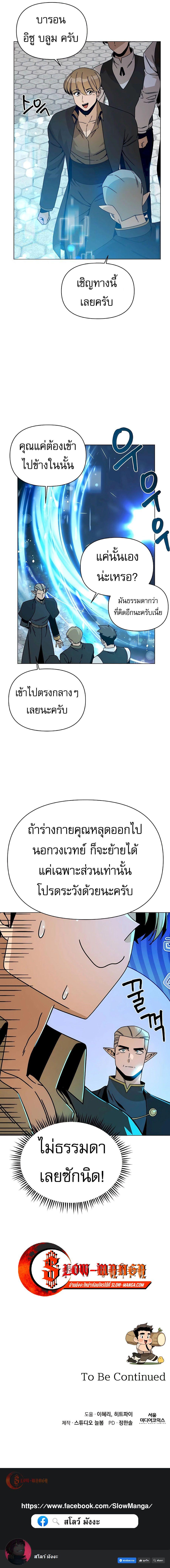 Manga-lc-com อ่านมังงะ อ่านการ์ตูน ออนไลน์ ฟรี I’ll Resign And Have A Fresh Start In This World ตอนที่ 1 2 3 4 5 6 7 8 9 10 11 12 13 14 ฟรี ไม่มีโฆษณา Manga-lc - อ่าน มังงะ อ่าน การ์ตูน ออนไลน์ อ่านมังงะ ฟรี